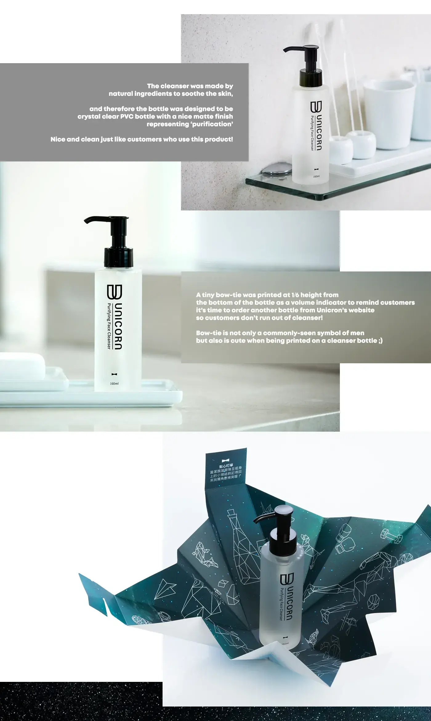 Unicorn Cleanser Product