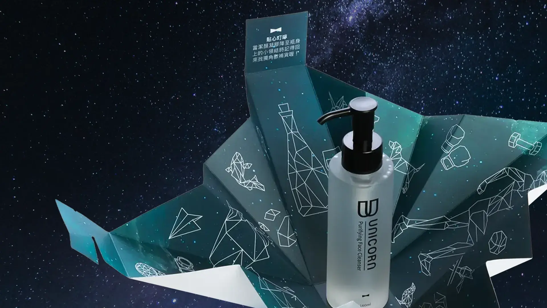 Dp Unicorn Cleanser