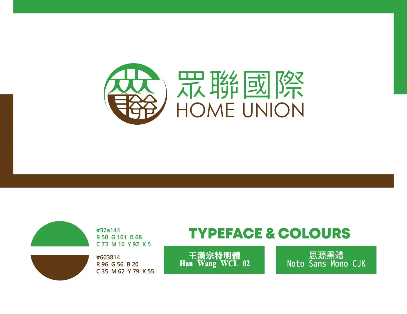 06 Home Union 01
